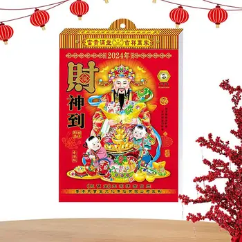 Calendarul chinezesc | 2024 Dumnezeu a Bogăției Calendaristice | An de Dragon Calendarul Lunar Chinezesc Calendare Dragon Calendar pentru Planificarea